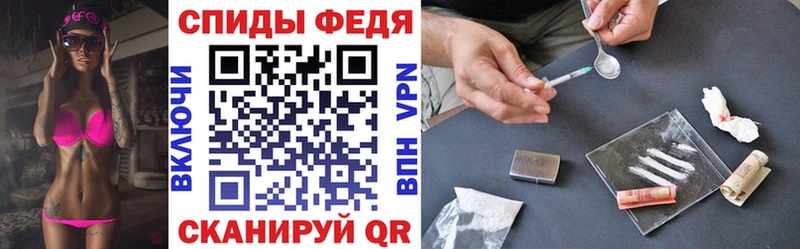 АМФЕТАМИН 97% Купить где Ефремов