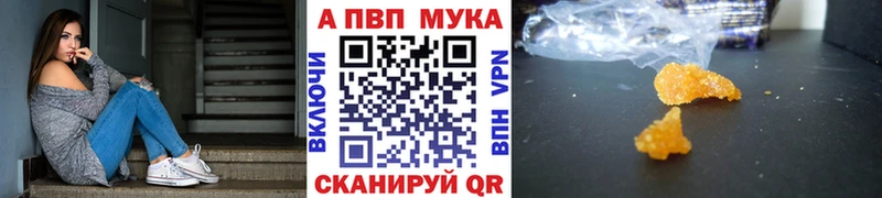 Купить  Ефремов  A-PVP крисы CK 