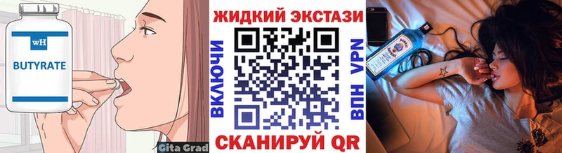 Купить закладки  Ефремов  Бутират BDO 33% 