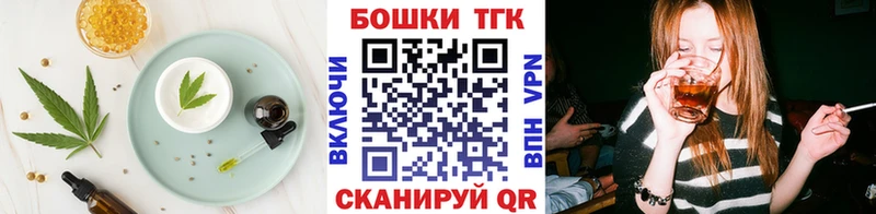 Cannafood конопля  Купить закладки  Ефремов 
