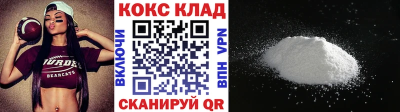 Cocaine Боливия  Купить закладки  Ефремов 