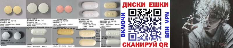 ЭКСТАЗИ круглые  Купить где  Ефремов 