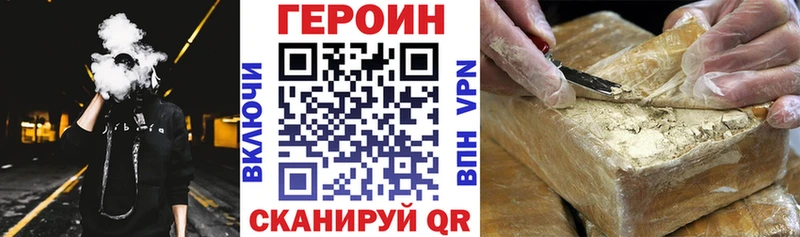 ГЕРОИН гречка  Купить закладки  Ефремов 
