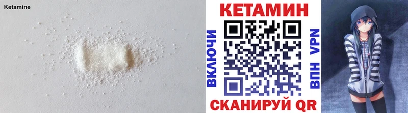 Купить где  Ефремов  КЕТАМИН ketamine 
