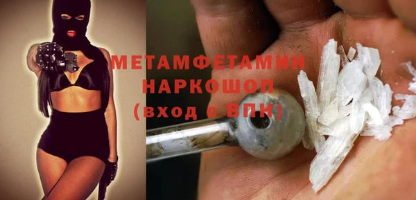 альфа пвп Кодинск