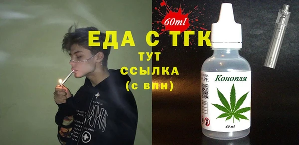альфа пвп Кодинск