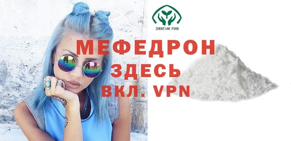MESCALINE Козловка