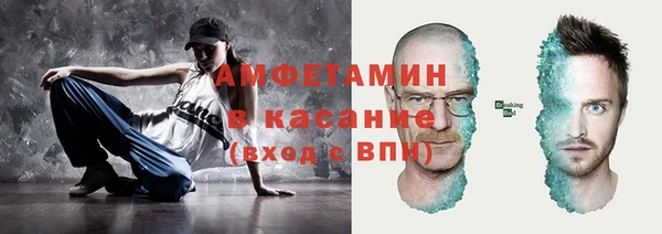 альфа пвп Кодинск