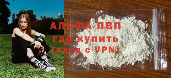 альфа пвп Кодинск