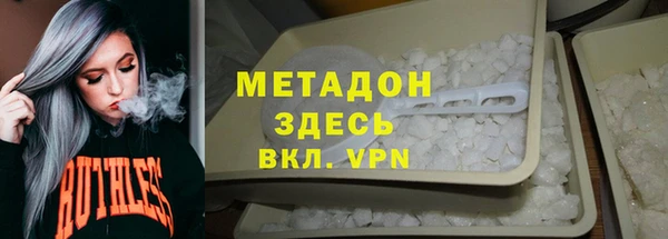альфа пвп Кодинск
