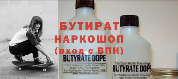 альфа пвп Кодинск