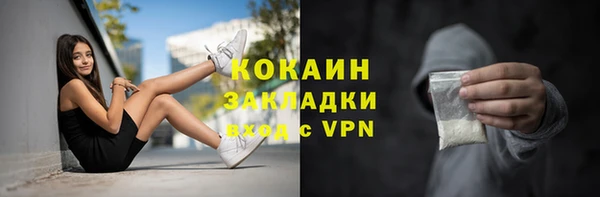 альфа пвп Кодинск