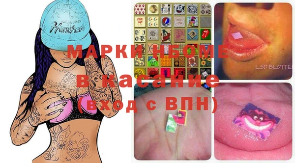 MESCALINE Козловка
