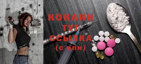 альфа пвп Кодинск