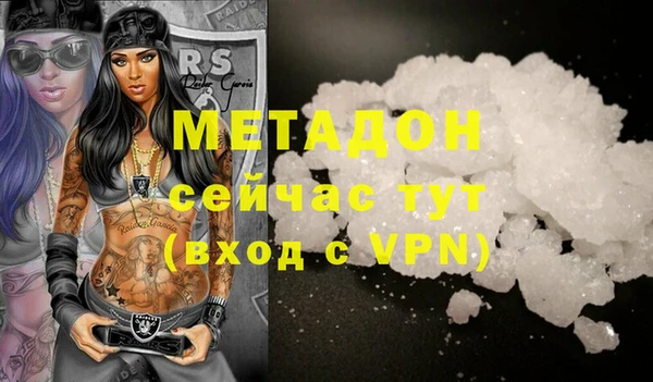 альфа пвп Кодинск