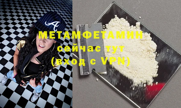 альфа пвп Кодинск