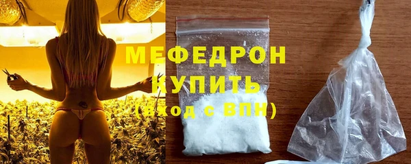 альфа пвп Кодинск