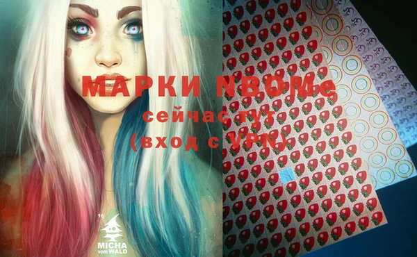 альфа пвп Кодинск