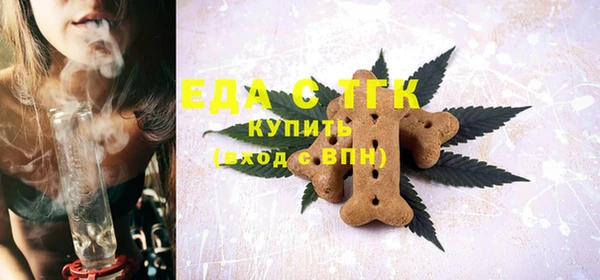 MESCALINE Козловка