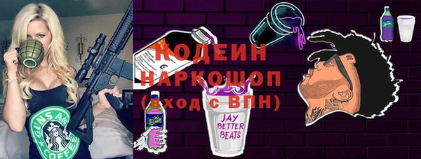 MESCALINE Козловка