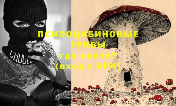 MESCALINE Козловка