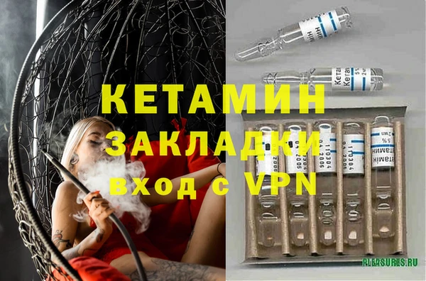 MESCALINE Козловка