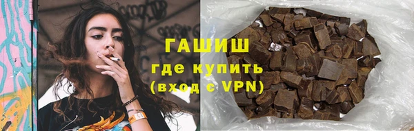 альфа пвп Кодинск
