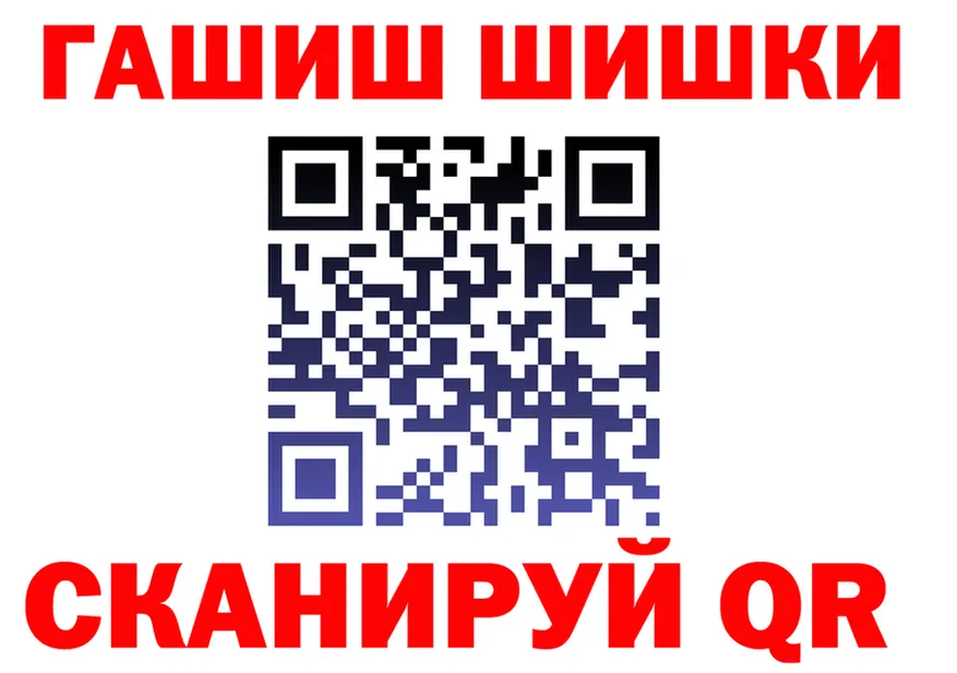 Как найти наркотики? это состав Ефремов