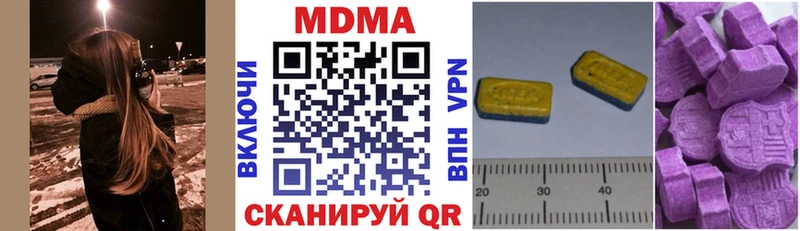 МДМА кристаллы  Купить где  Ефремов 