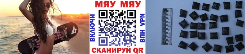 Купить закладки  Ефремов  Меф мяу мяу 