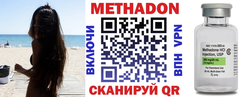 Купить где  Ефремов  Метадон мёд 