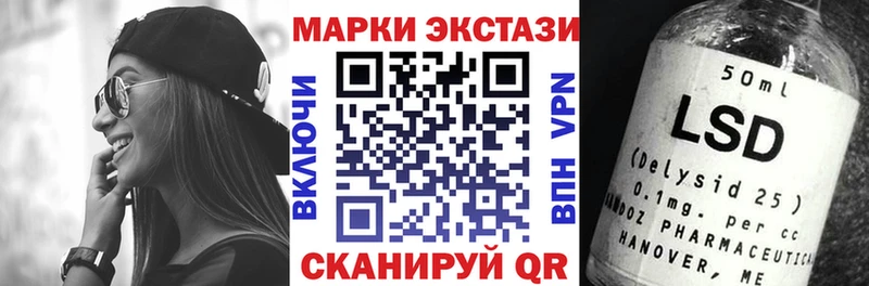 Марки 25I-NBOMe 1500мкг Купить Ефремов
