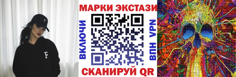 Наркотические марки 1,8мг Ефремов