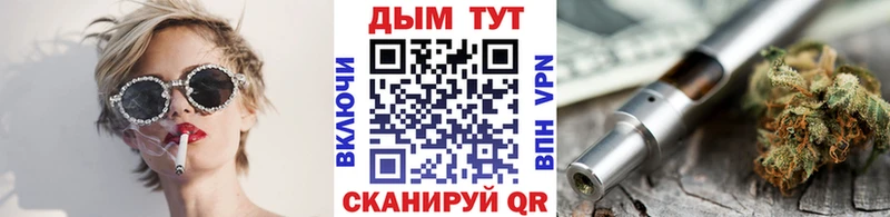 Канабис AK-47  Купить  Ефремов 